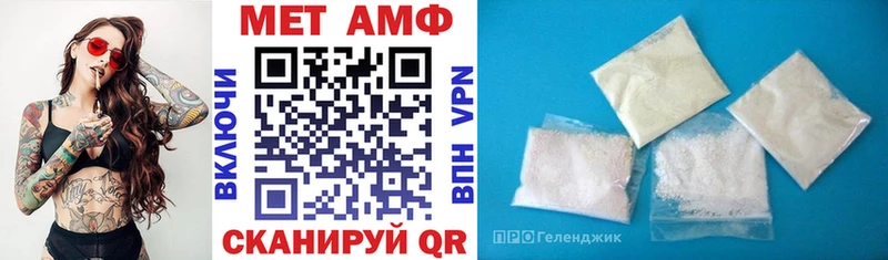 АМФЕТАМИН 98%  Североморск 