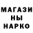 Бошки Шишки THC 21% Vektor.