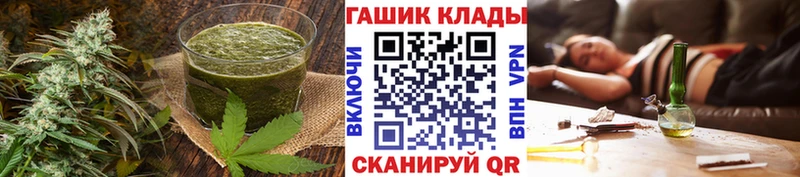 Печенье с ТГК конопля Североморск