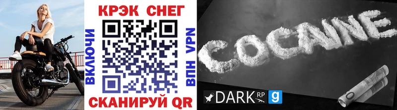 Cocaine 97%  купить наркотик  Североморск 