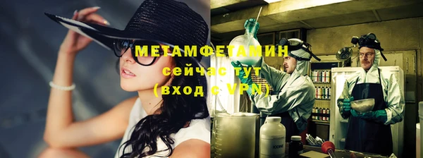 меф VHQ Армянск