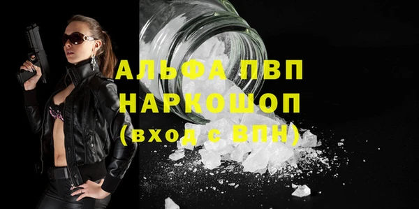 альфа пвп VHQ Надым