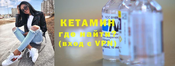кокаин премиум Аркадак