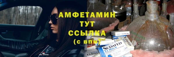 мефедрон Навашино