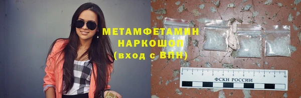 кокаин премиум Аркадак