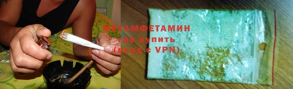 меф VHQ Армянск