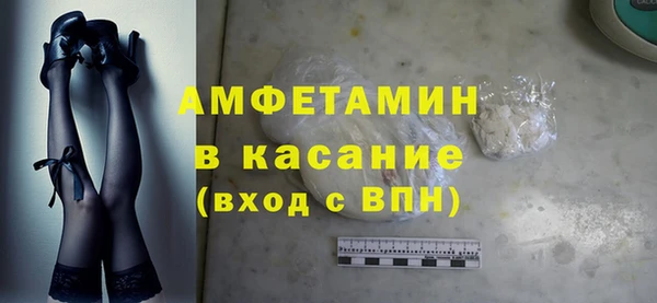 мефедрон Навашино