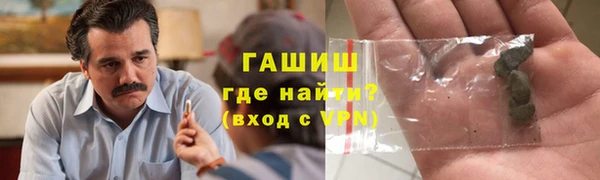 кокаин премиум Аркадак