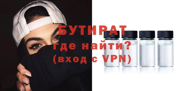 кокаин премиум Аркадак