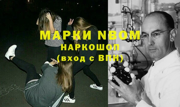 кокаин премиум Аркадак