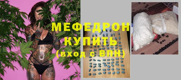 меф VHQ Армянск