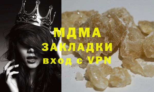 меф VHQ Армянск