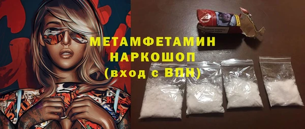 кокаин премиум Аркадак