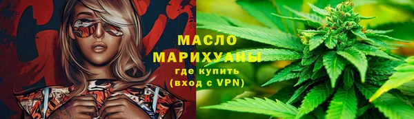 кокаин премиум Аркадак