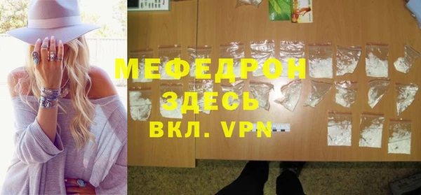 меф VHQ Армянск