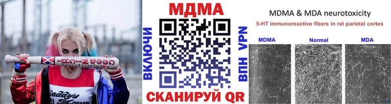MDMA crystal  Североморск 