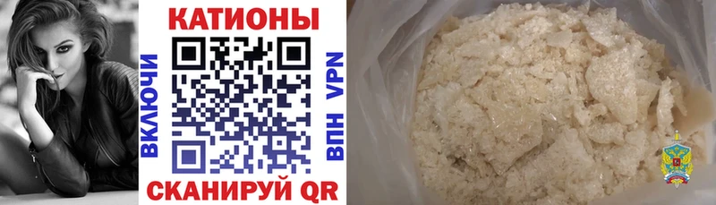купить наркотики сайты  Североморск  Мефедрон мука 