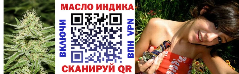 Дистиллят ТГК концентрат  купить закладку  ОМГ ОМГ зеркало  Североморск 