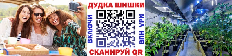 МАРИХУАНА гибрид  как найти   Североморск 